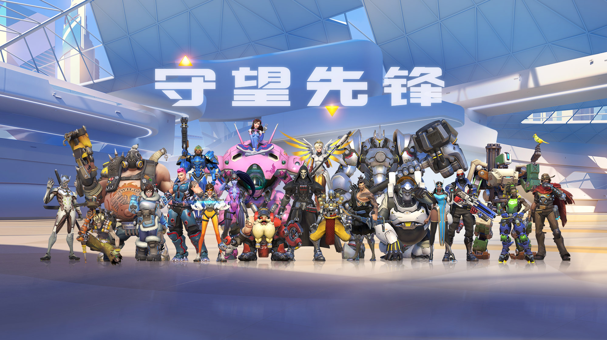 暴雪校园行春季活动开启：守望先锋体验、限定周边奖品与游戏开发者分享等你参与