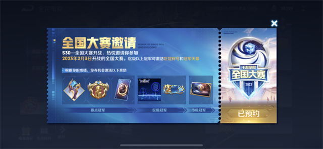 重庆狼队精准掌控暴君团战，经济差距压制TES.A锁定胜局