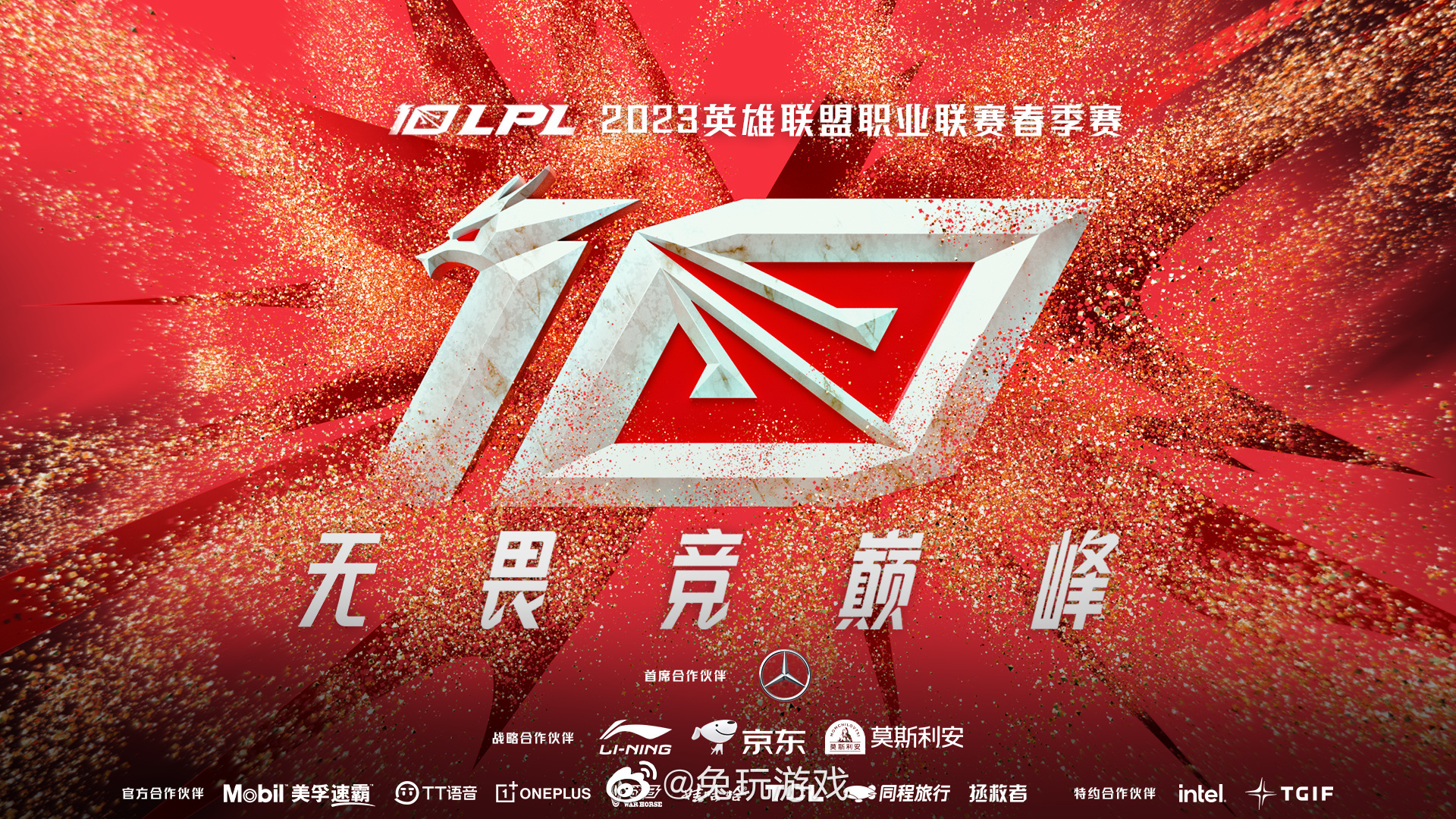 BLG的野核引擎：Xun的野区规划如何盘活三路？